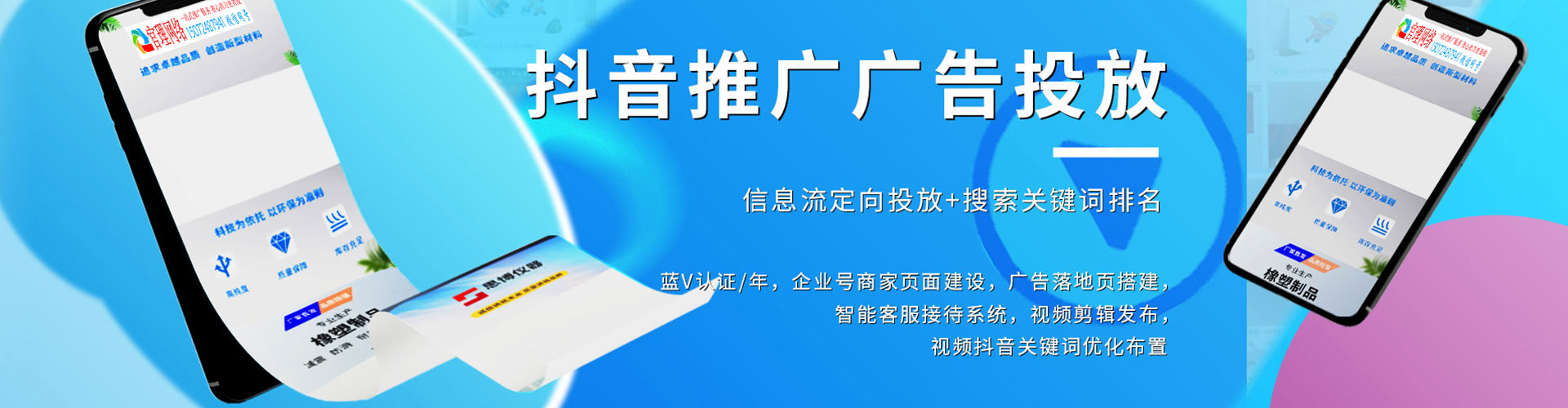 武乡百度充值高返点
