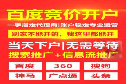 百度竞价托管外包成功案例：提升广告效果的关键
