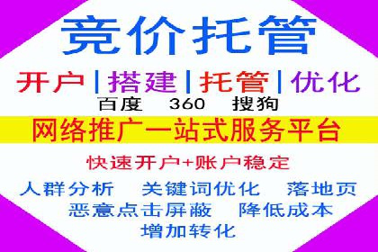 百度推广代理助力企业提升品牌影响力