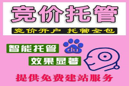 百度竞价优化案例：快速提升转化率