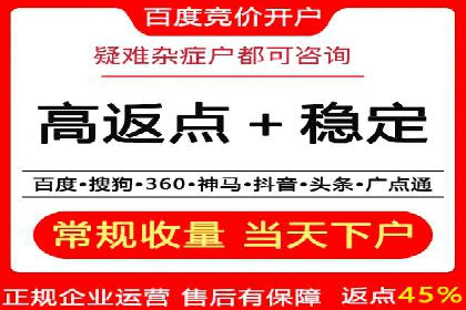 百度竞价代运营助力品牌知名度提升